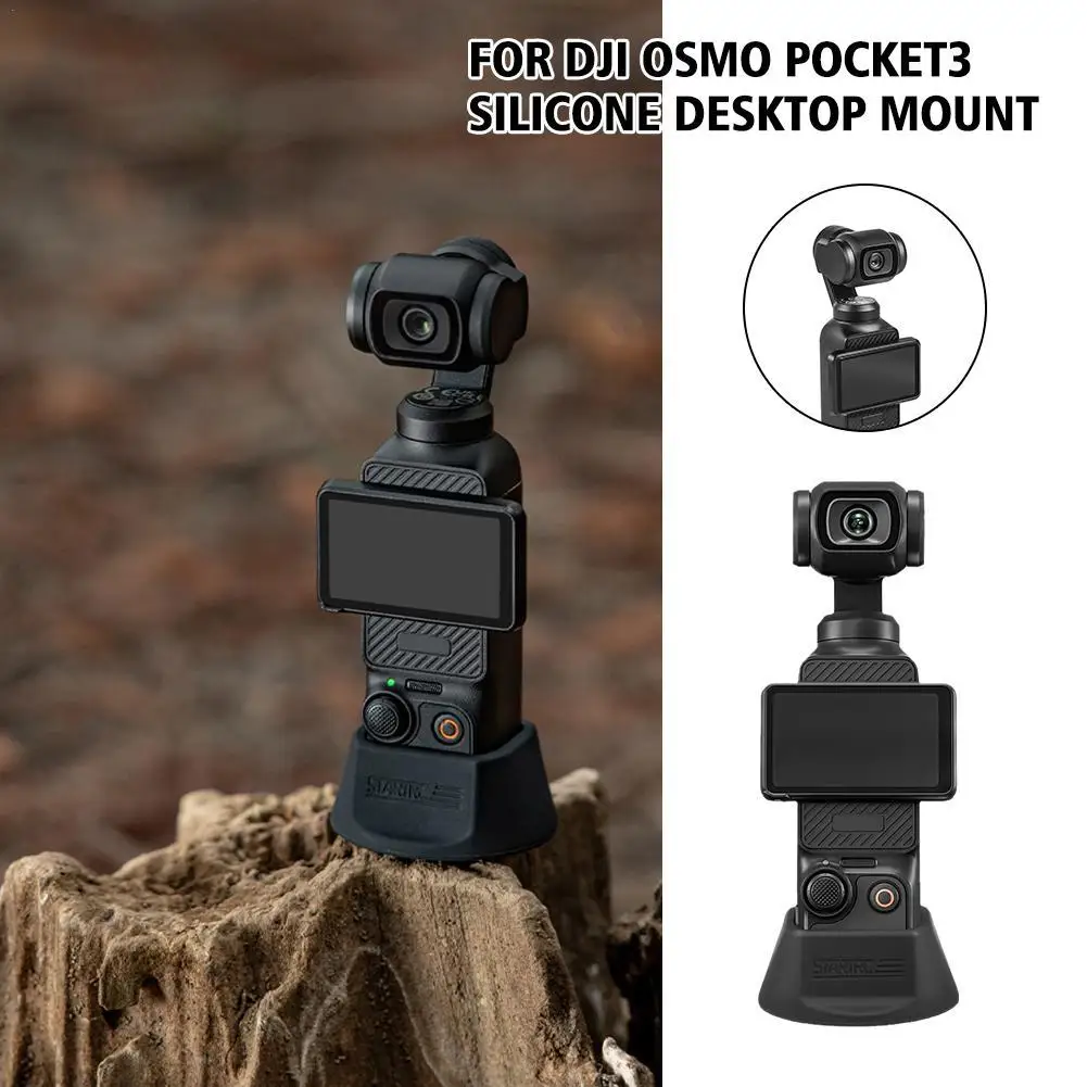 

Силиконовое настольное крепление для dji Osmo Pocket3, устойчивая фиксирующая база для спортивной камеры, портативная Защитная база, аксессуары, защита от падения