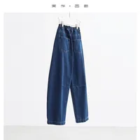 Wide-Leg Balloon Pants, Loose Plus-Size Jeans, Hip-Covering Slimming Retro Long Pants, Fall/Winter 2025 - Image 2