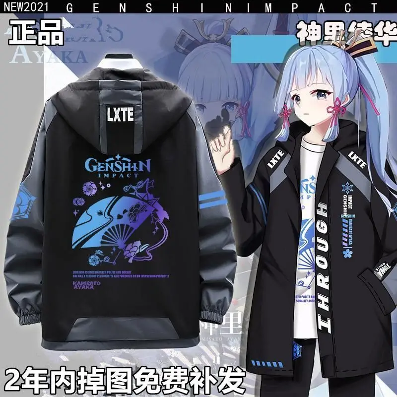 

Anime Genshin Impact Kamisato Ayaka Cosplay Outerwear Hoodies Jackets Costume Spring and Autumn Casual Coat Clothing