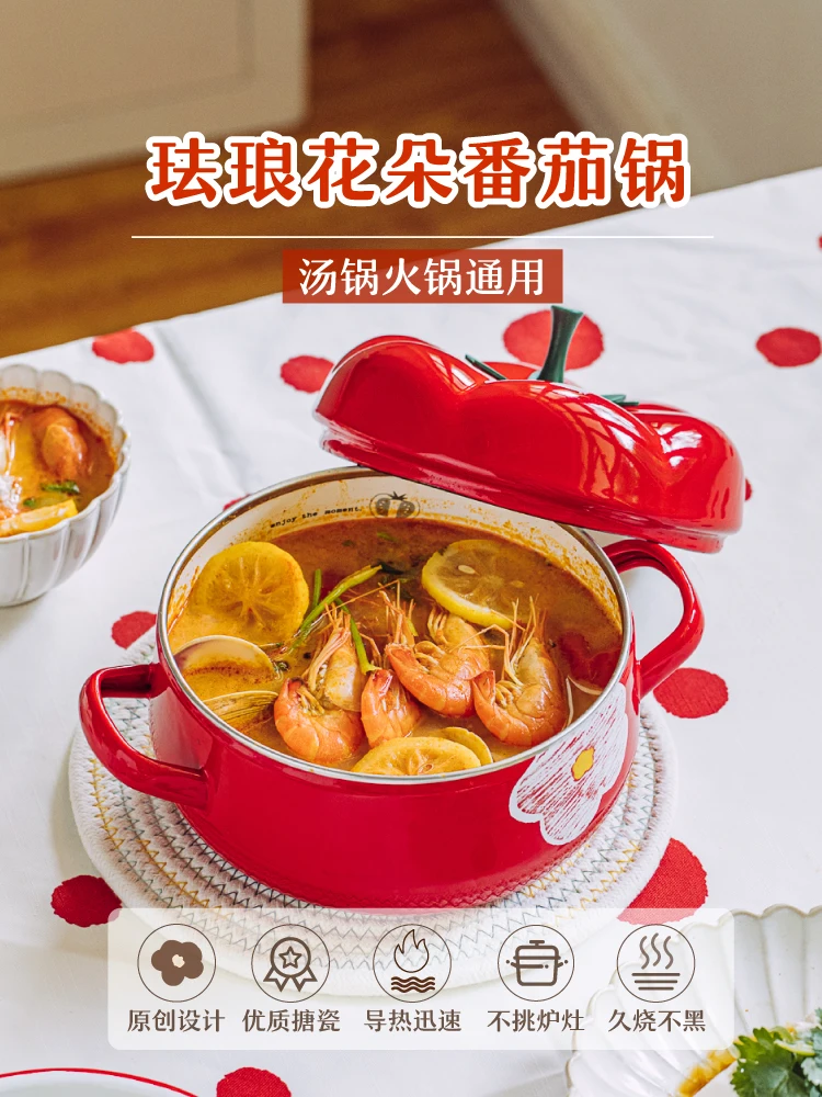 Tree can be tomato enamel soup pot home cooking pot hot pot binaural gift for new girlfriends practical Christmas gift box.