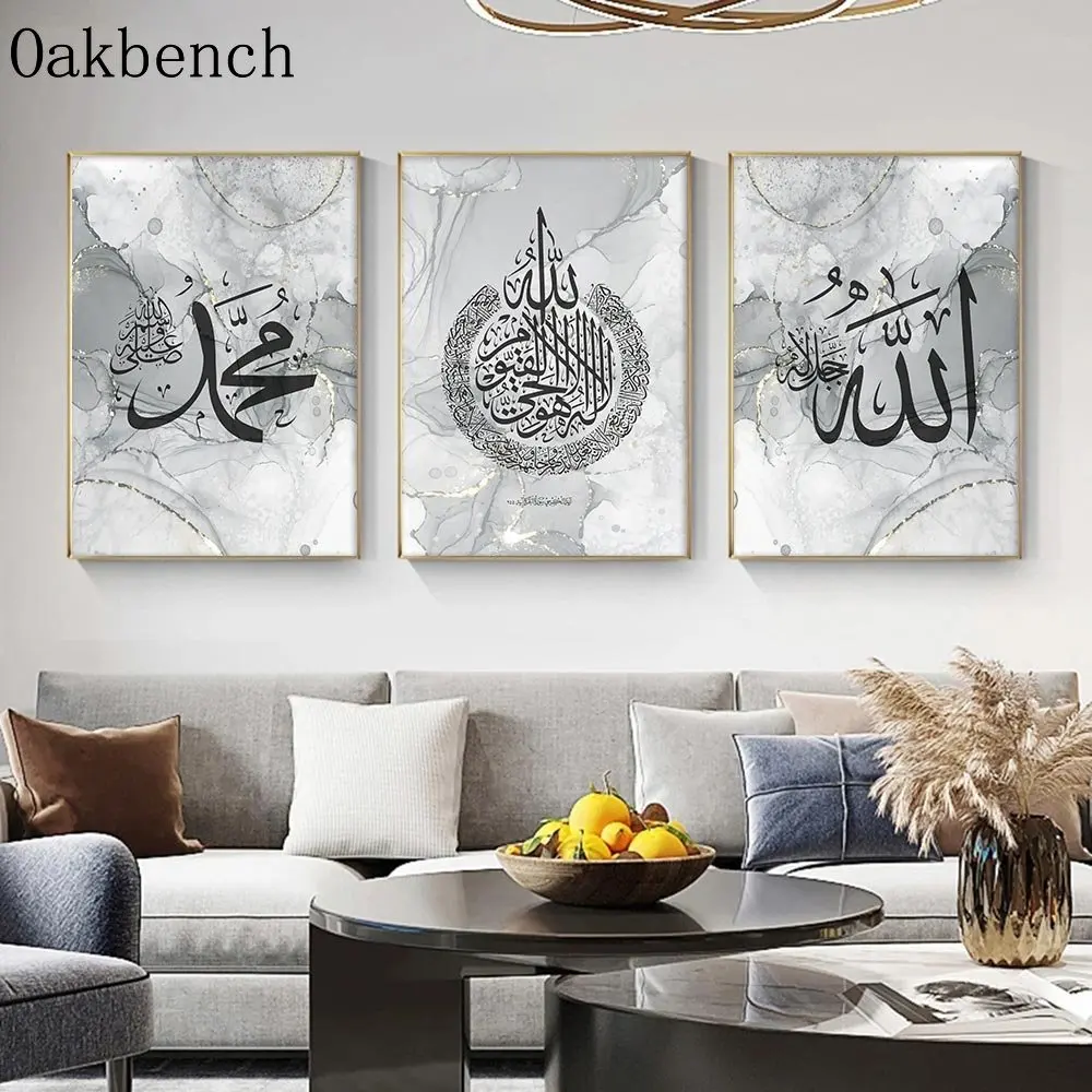 

Arabic Calligraphy Canvas Painting Quran Art Prints Allahu Akbar Print Pictures Abstract Wall Art Islamic Posters Home Decor