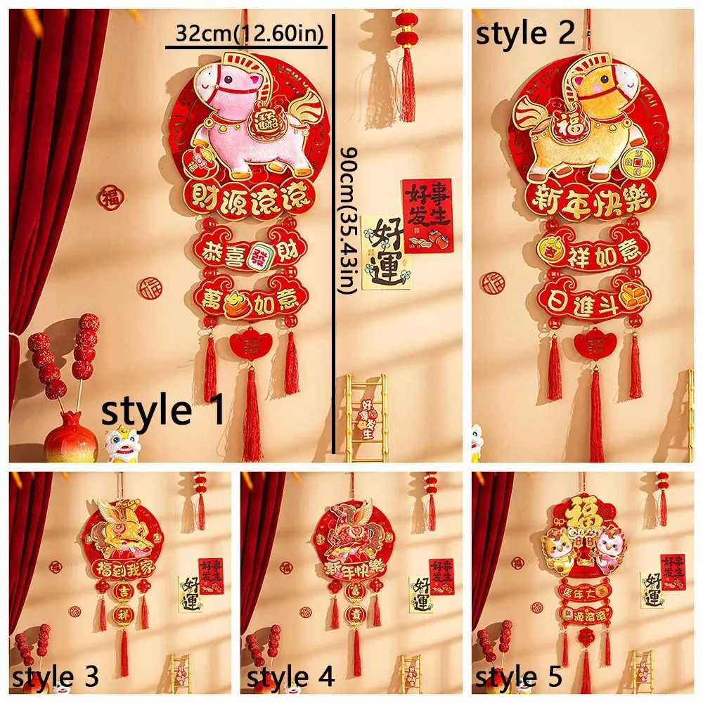Good Fortune Horse Year Hanging Pendant Bell Hanging with Tassel Fu Character Door Ornaments Horse Pattern Traditional