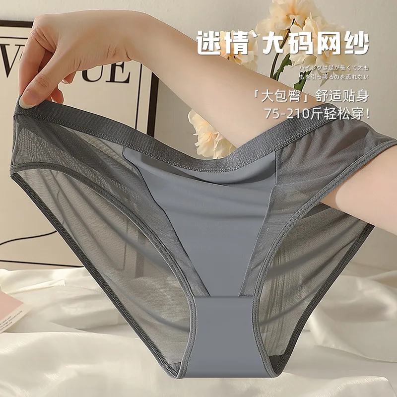 BragasultrafinasdemallaparamujerBikinisemitransparentedesecado