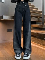Woman High Waist Jeans Lady American High Street Patchwork Straight Leg Pants Girls Black Gray Contrast Color Wide Leg Trousers 1