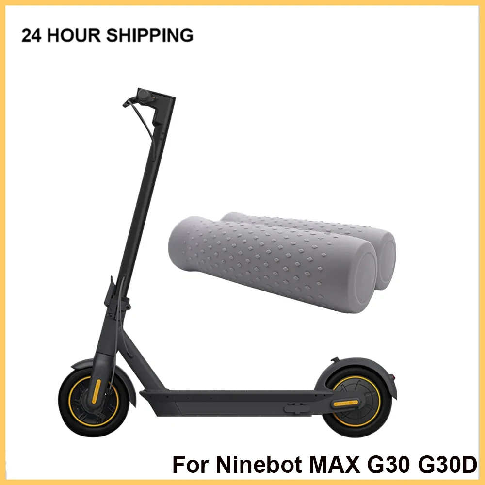 

Силиконовая противоскользящая накладка на руль электроскутера Ninebot MAX G30 G30D