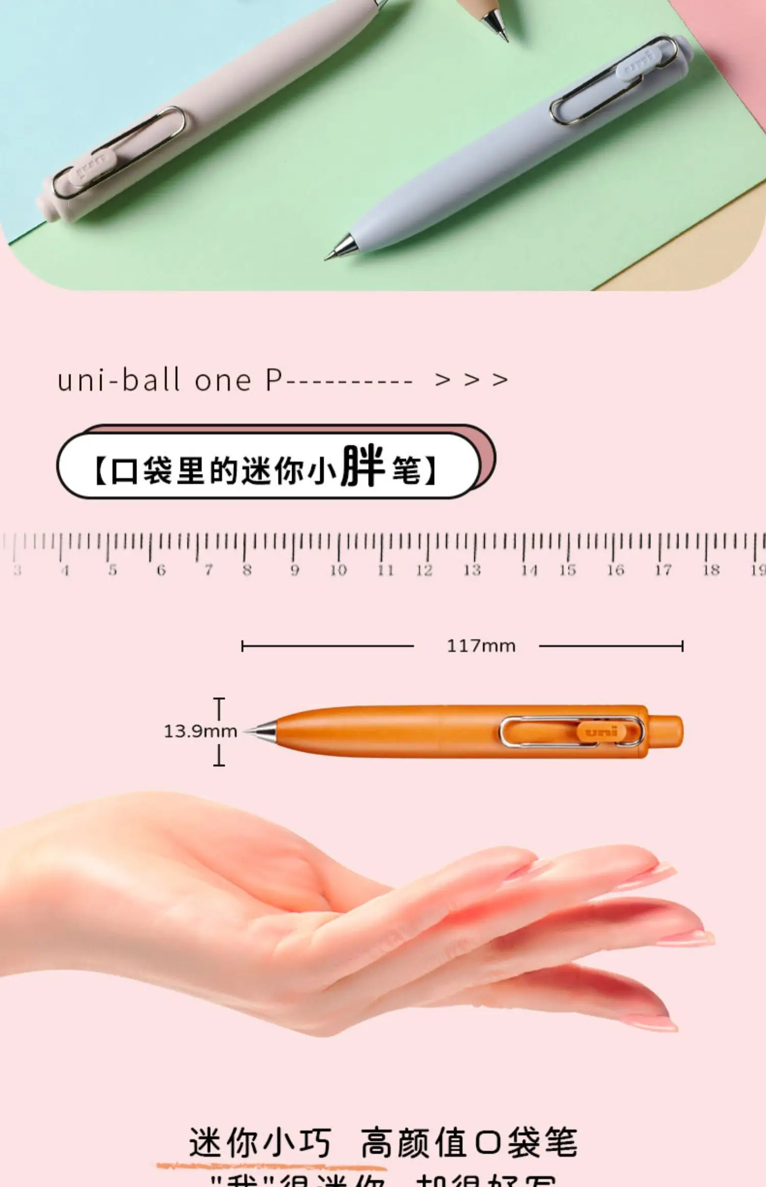 Uni-Gel-Tintenstift, Uni-Ball, ein neues, schönes, buntes Fass, niedrige Schwerkraftspitze, stabiles Schreiben, Unterschriftenstifte, Kawaii-Briefpapier in Palmenform – Detail 2