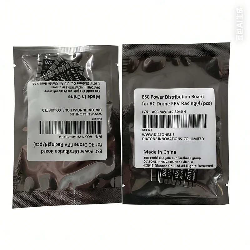 Lot de 24 Plaques Extension Moteur Diatone 40A 30/35/40mm pour Drone FPV