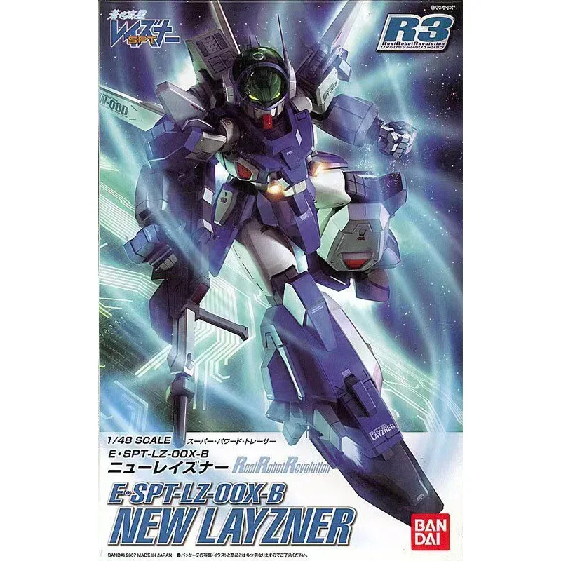 Bandai Genuine Blue Comet SPT Layzner Anime Figure 1/48 New