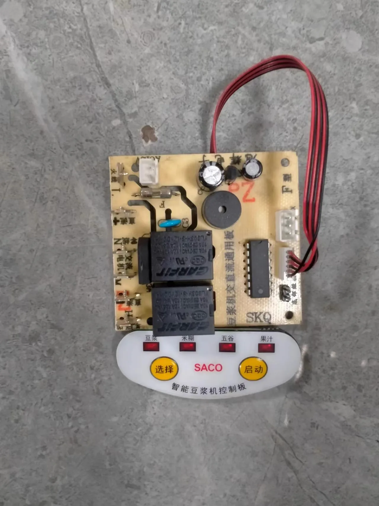 

Universal All-brand Soymilk Machine Universal Board Computer Board Motherboard Control Board General Repair Board Accessories