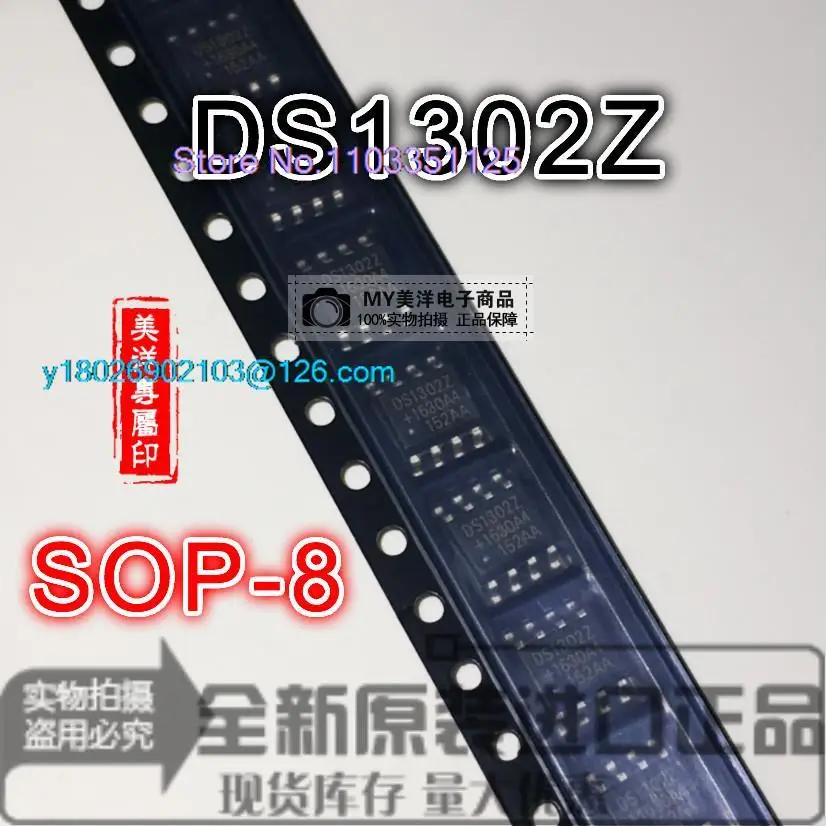 

(20PCS/LOT) DS1302 DS1302Z SOP8 Power Supply Chip IC