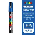 PC-5M Blue
