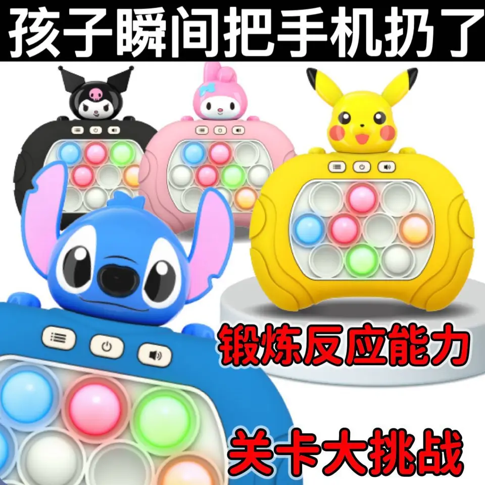 Il Pop It Elettronico SPOPOLA Anche Su Amazon: Tanti Modelli A Partire Da 2e