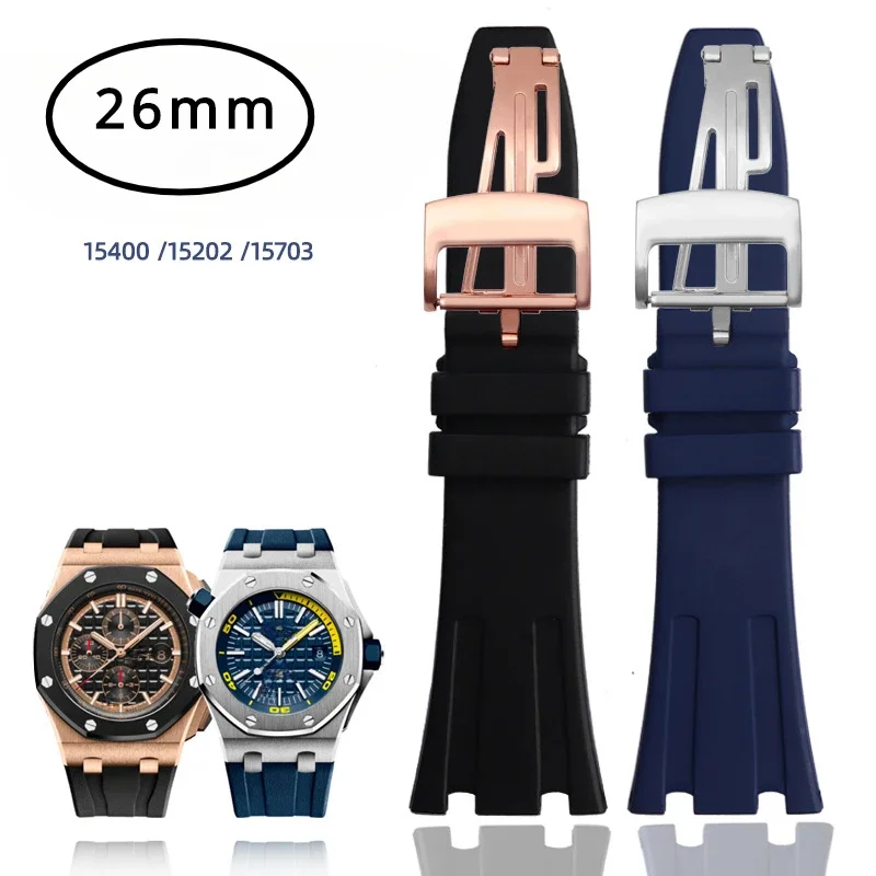 

Ремешок для часов Audemars Piguet AP Oak AP15400 26326 26331 мужской, 26 мм