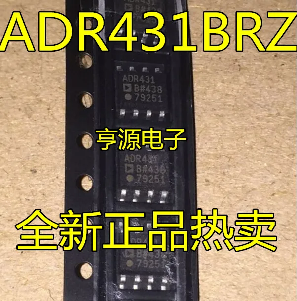 

Free shipping ADR431ARZ ADR431BRZ ADR431 2.5V SOP-8 5PCS Please leave a comment