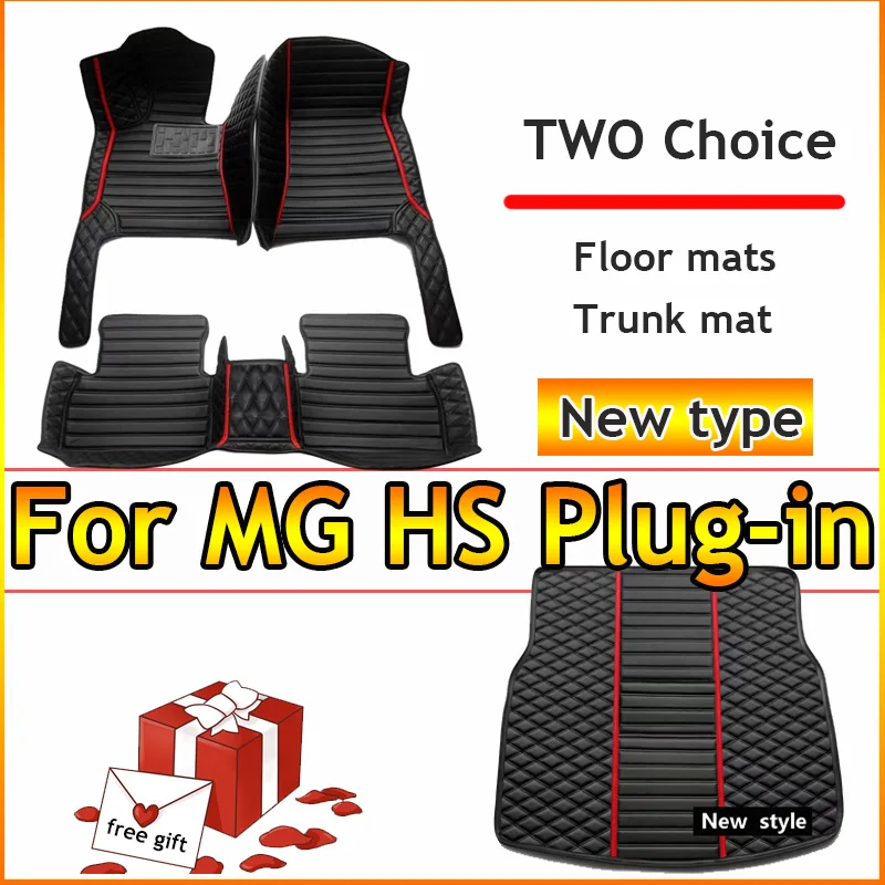 

Car Floor Mat For MG HS Plug-in PHEV EHS AS23 2020 2021 2022 Leather Mats Protective Carpet Anti Dirty Foot Pad Car Accessories