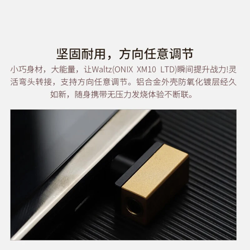 ONIX XM10 LTD 本体+ケース+バランスアダプタセット ONIX XM10 LTD 本体+ケース+バランスアダプタセット ONIX XM10 LTD