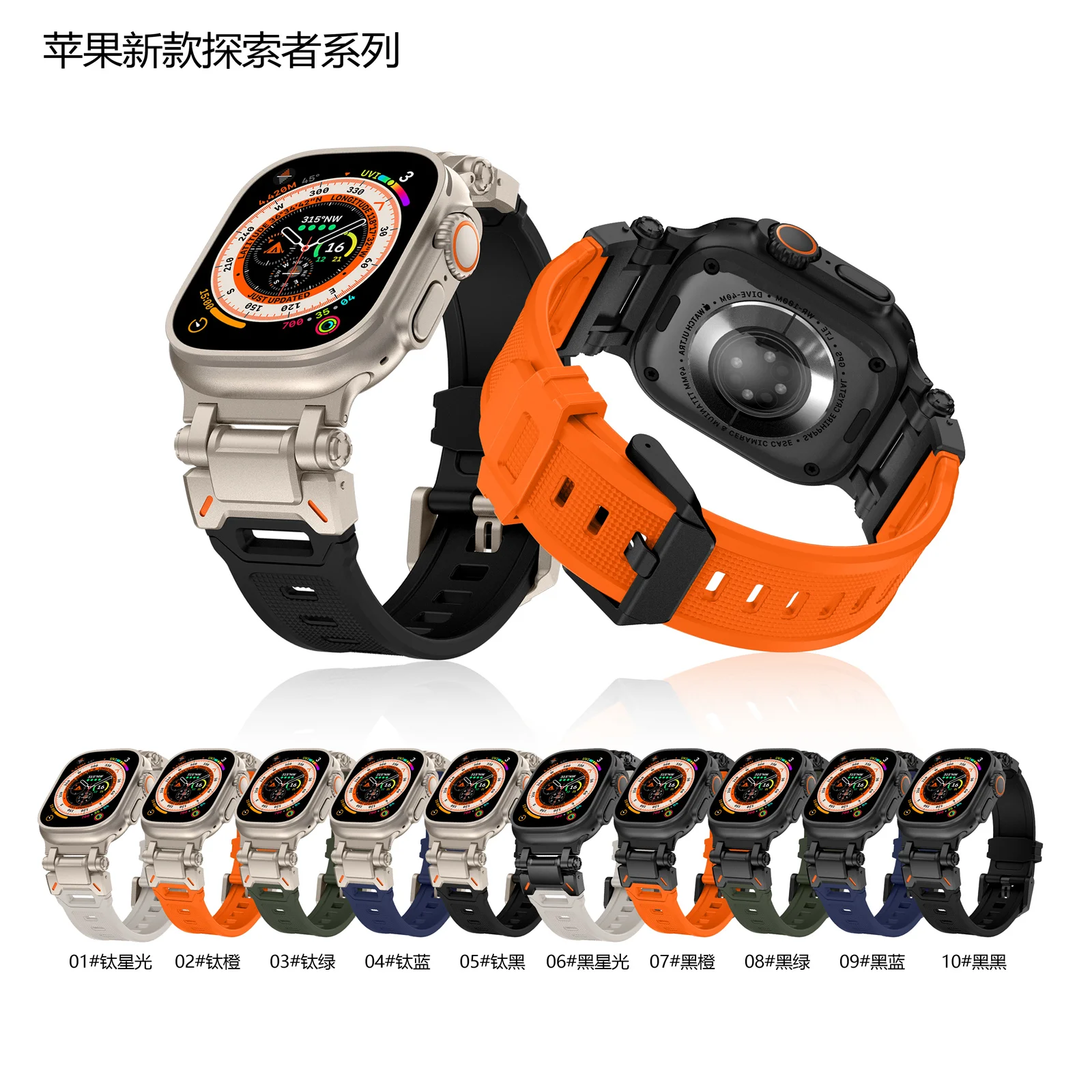Mod Steel Mechanical Connector Silicone Strap for Apple Watch Ultra 2 9 8 7 6 SE 5 4 Durable Rubber Band Bracelet 49mm 44mm 45mm
