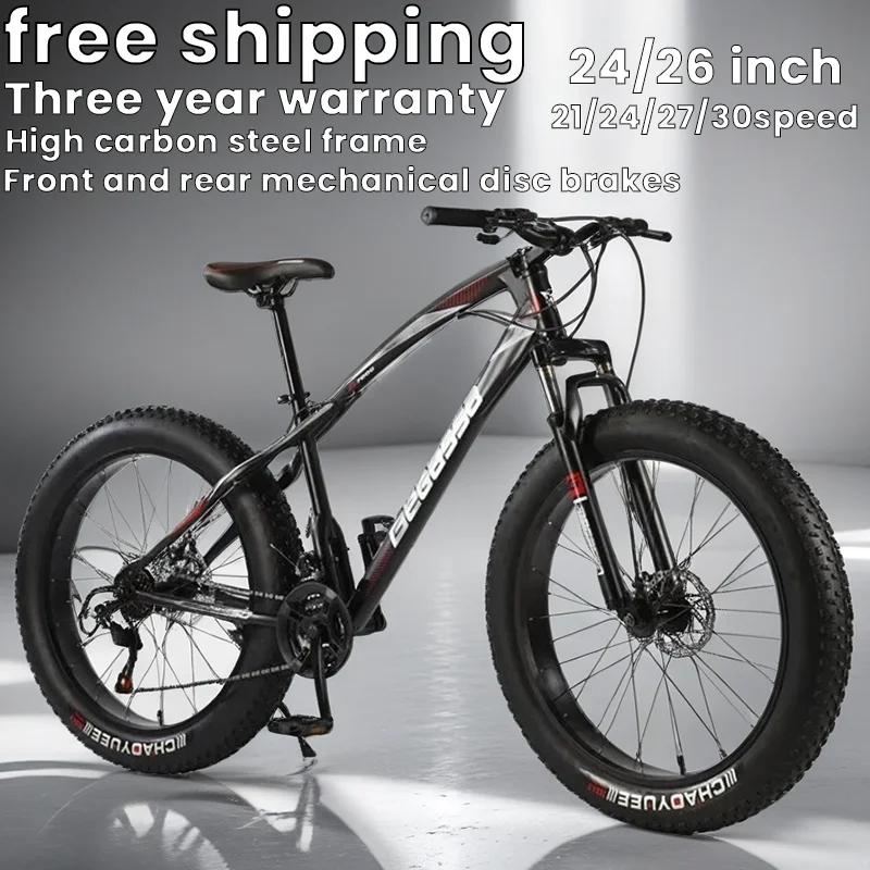 

24/26inches High carbon steel frame snowbike Front Rear Mechanical Disc Brake 21/24/27/30speed fat tire mountain Bicycle aldult