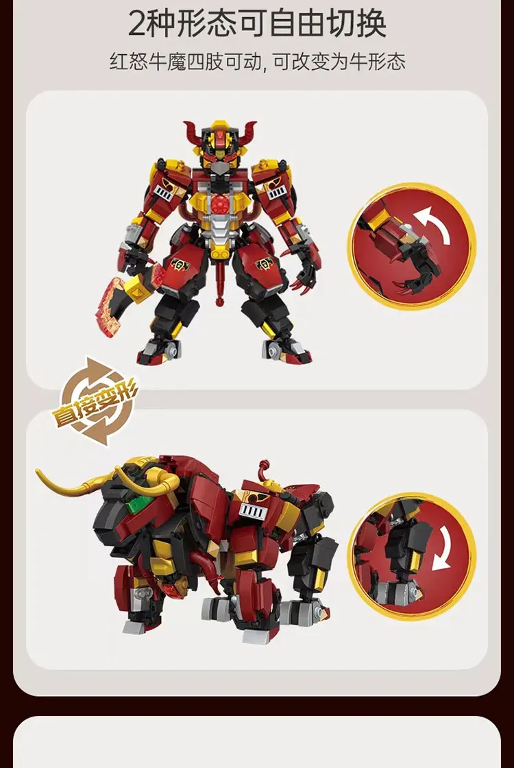 LOZ 2183 Mecha Sun Wukong Mech Journey to the West