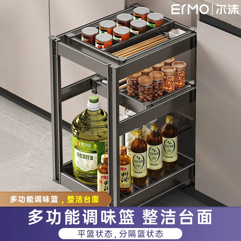 

Ermo Cabinet Pull Drawer Style Double Layer Medium Bottle Seasoning Kitchen Storage Bowl Basket Built In Small Size