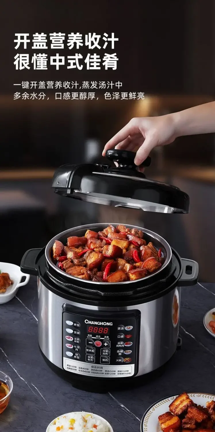 Changhong Electric Pressure Pot  Multi functional Home Intelligent Reservation Small Electric Pressure Pot Person  Gallbladder 4