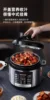 Changhong Electric Pressure Pot  Multi functional Home Intelligent Reservation Small Electric Pressure Pot Person  Gallbladder 4