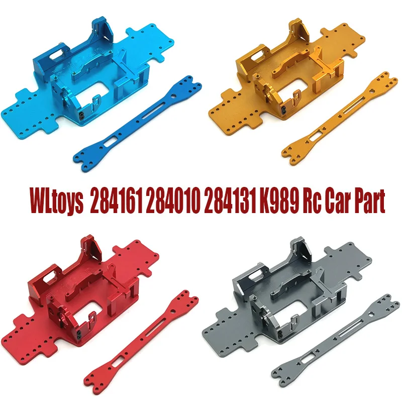 

WLtoys 284161 284010 284131 K989 Rc автомобильные детали металлическая обновленная Базовая пластина