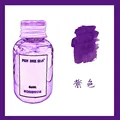 Purple-60ml