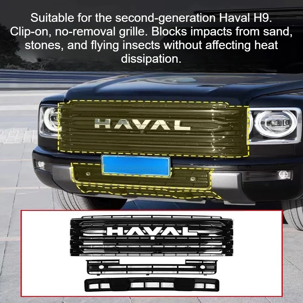 شبك2026 2027 Haval H9 2024 2025 الجبهة الوجه سباق مصبغة صافي الحشرات برهان غطاء شبكي اكسسوارات السيارات التصميم الخارجي ملصق
