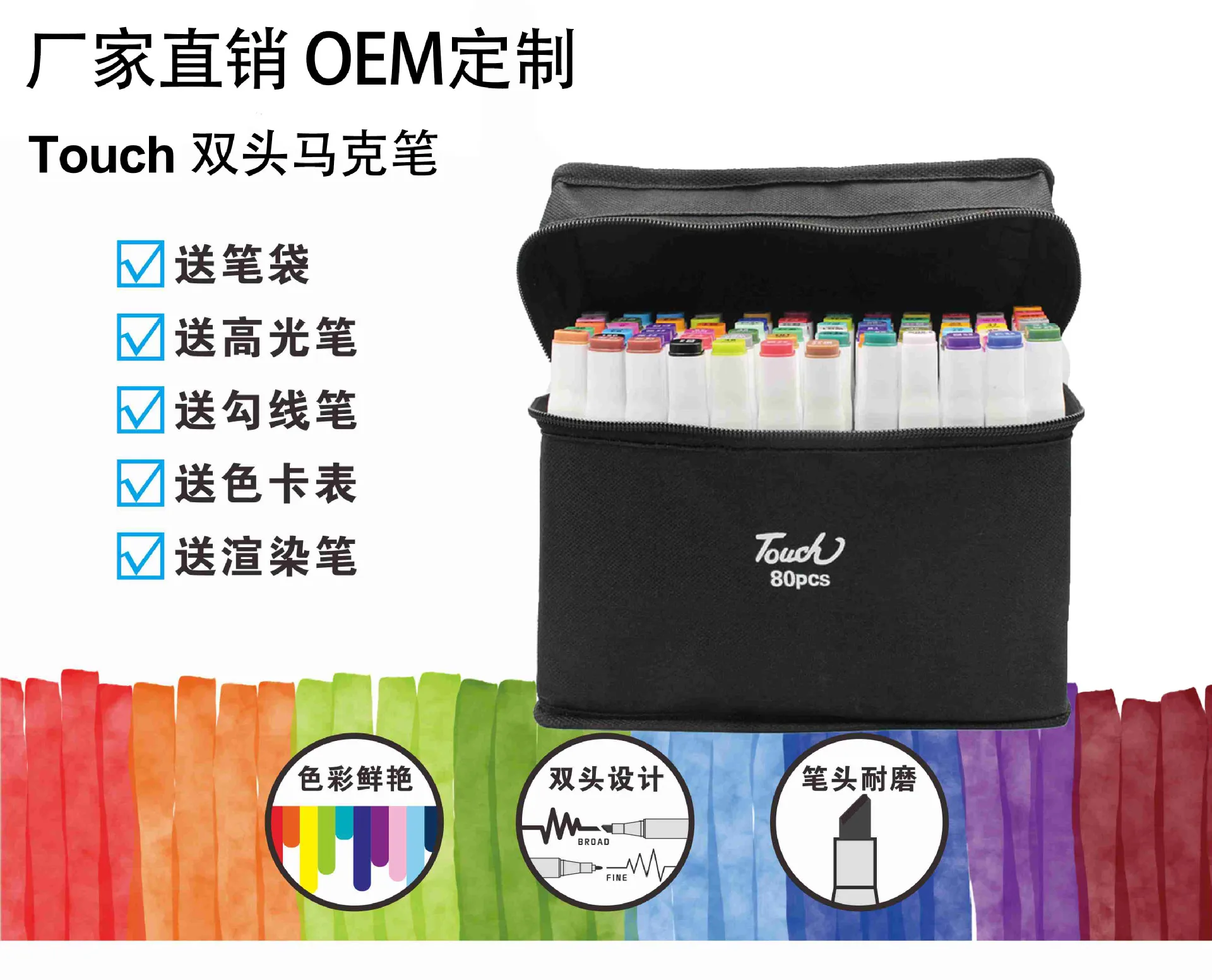 

Manufacturer'S Touch Color Double Headed Marker Pen Set, 60 Colors, 80 Colors, Hand Drawn Design Pen, Art Marker Pe