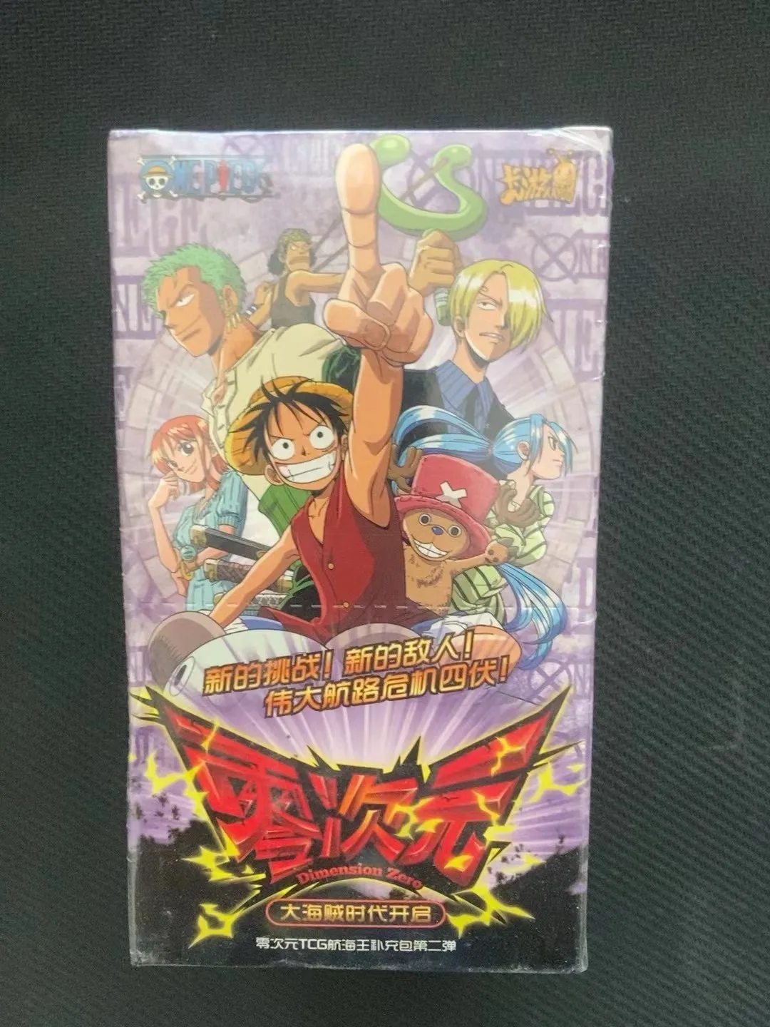 KALULE-NARUTO-ナルト-聖闘士星矢カード,限定コレクション