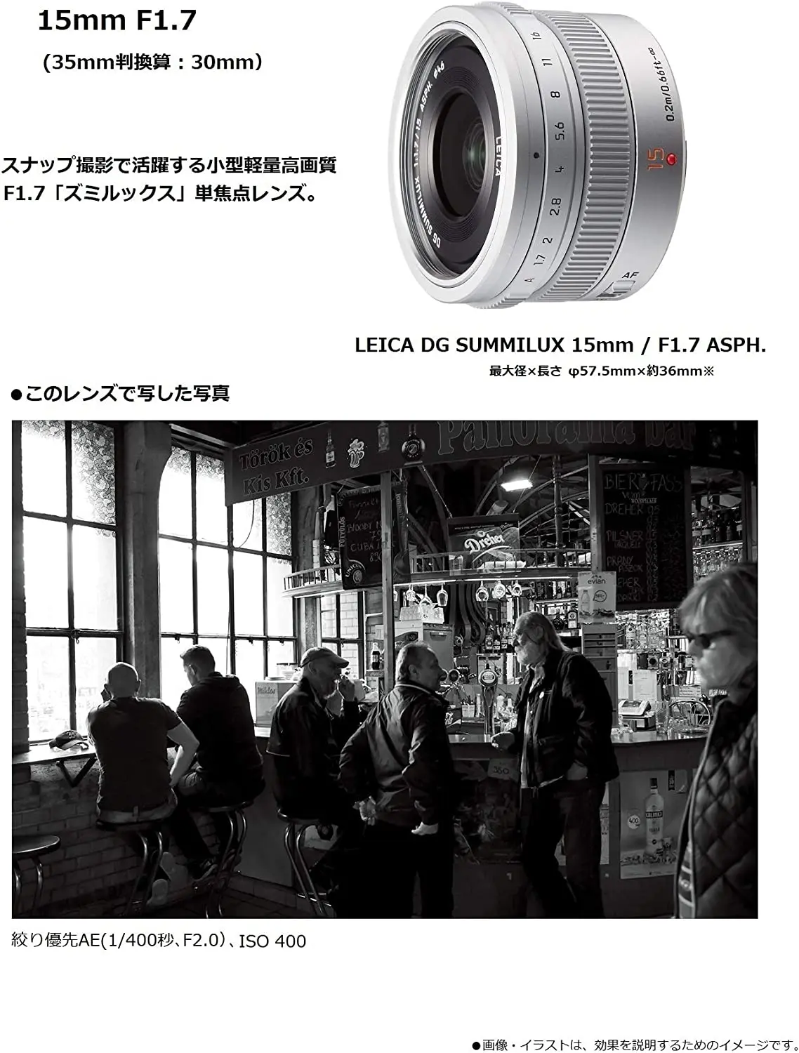 A*U様 新品同 Leica DG Summilux 15mm f1.7 Amazon.com : Panasonic Leica DG Summilux 15mm/ F1.7 ASPH. H