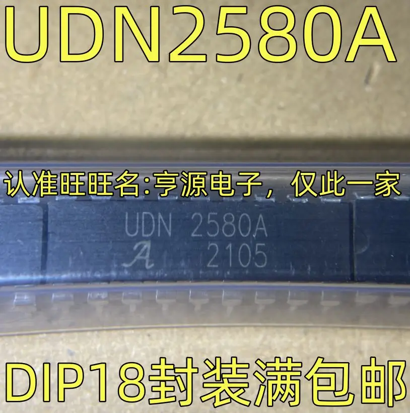 

Free shipping UDN2580A IC IC DIP-18 5PCS Please leave a comment