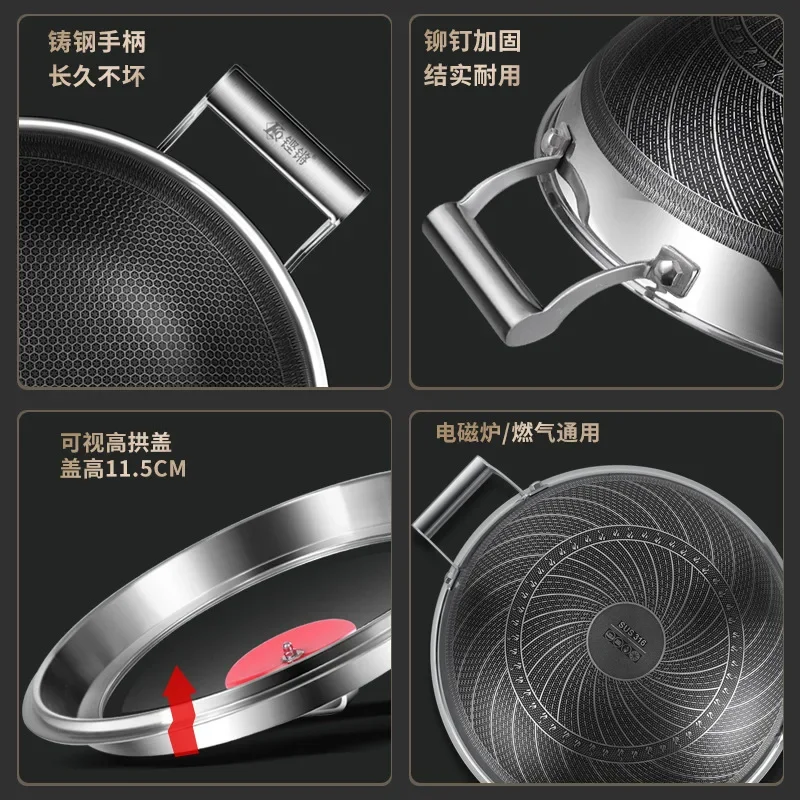 Germany 316 stainless steel binaural large wok honeycomb non-stick pan household round bottom cooking pan gas induction cooker 6
