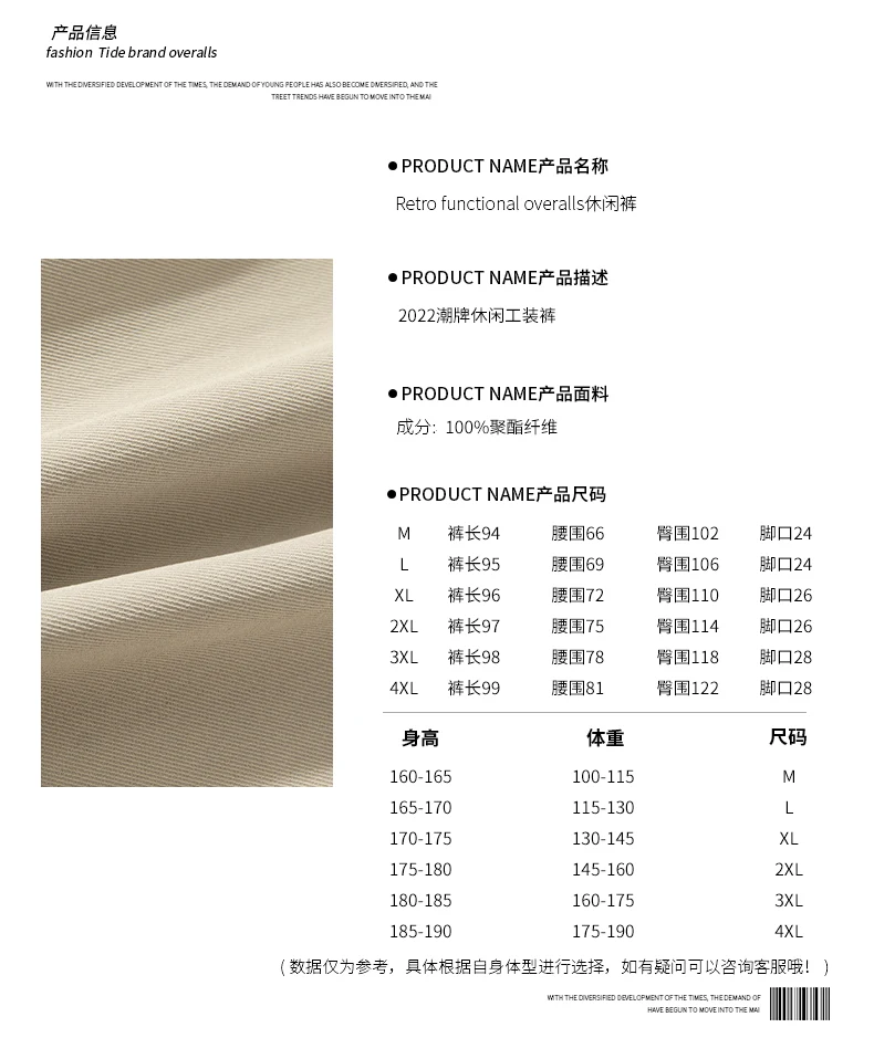 2022 New Spring Summer Men'S Casual Multi Pocket Handsome Overalls Korean Fashion Trend Youth Thin Pure Color Versatile Trousers