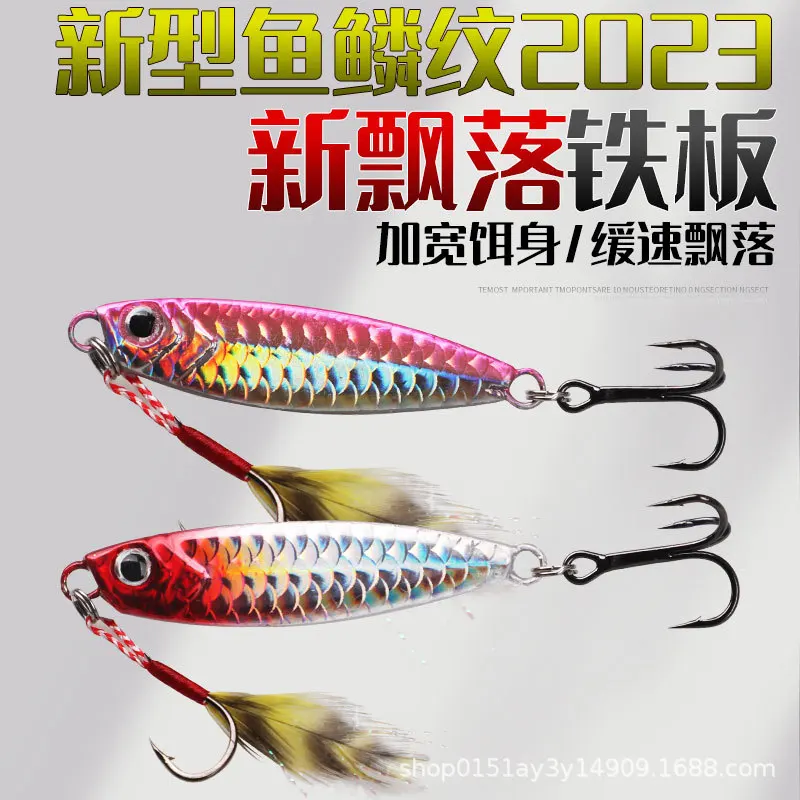 

Metal Cast Jig Spoon 7/10/15/20g Shore Casting Jigging Fish Sea Bass Fishing Lure Artificial Bait Tackle