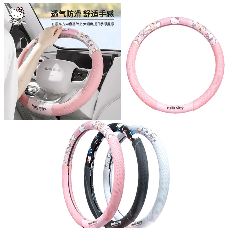 

Kawaii Anime Kitty Cat Cartoon Car 4 Seasons Universal Non-Slip Sweat-Absorbing Steering Wheel Protective Sleeve Car Accessories