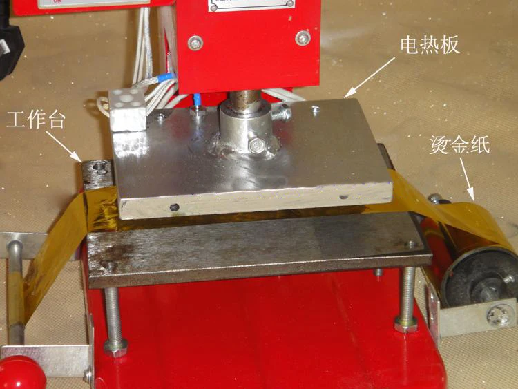 Manual PVC Card Book Leather Paper Wood Embossing Hot Foil Stamping Machine Heat Press Machine