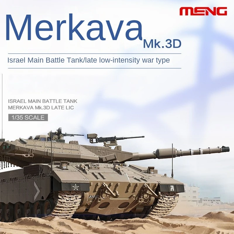 

MENG TS-025 model hobby assembling tank kit Israel mekawa Mk.3D main battle tank late low strength Type 1/35