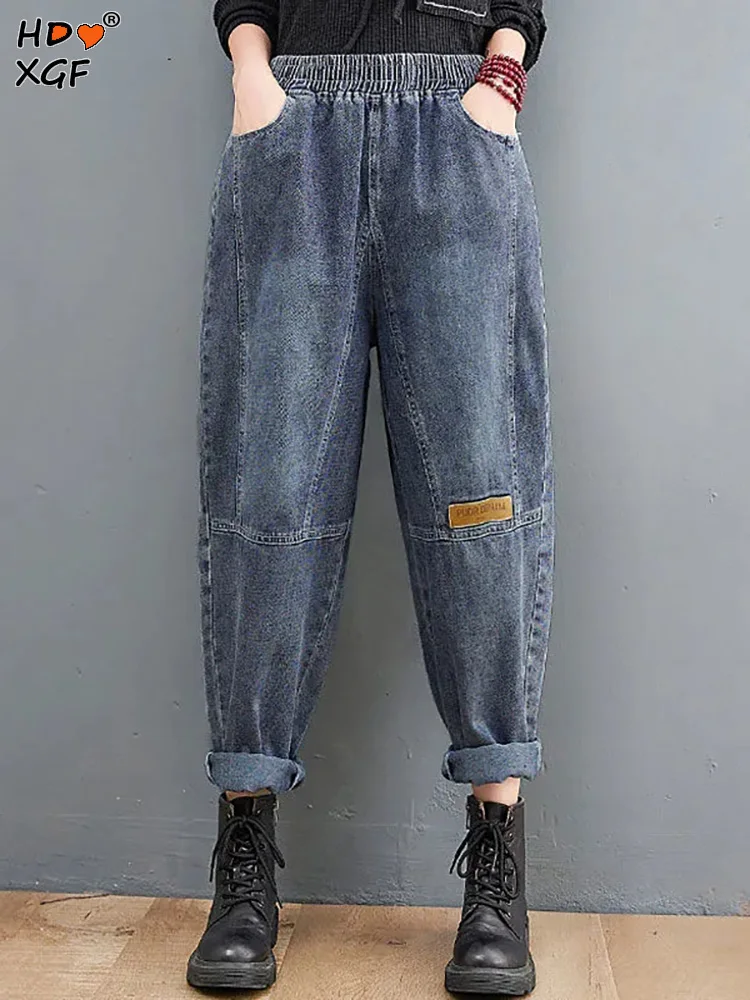 

Vintage Blue Baggy Jeans Woman 2023 Spring Autumn Elastic Waist Cross-pants Oversized Splicing Mom Jeans Loose Harem Pants New