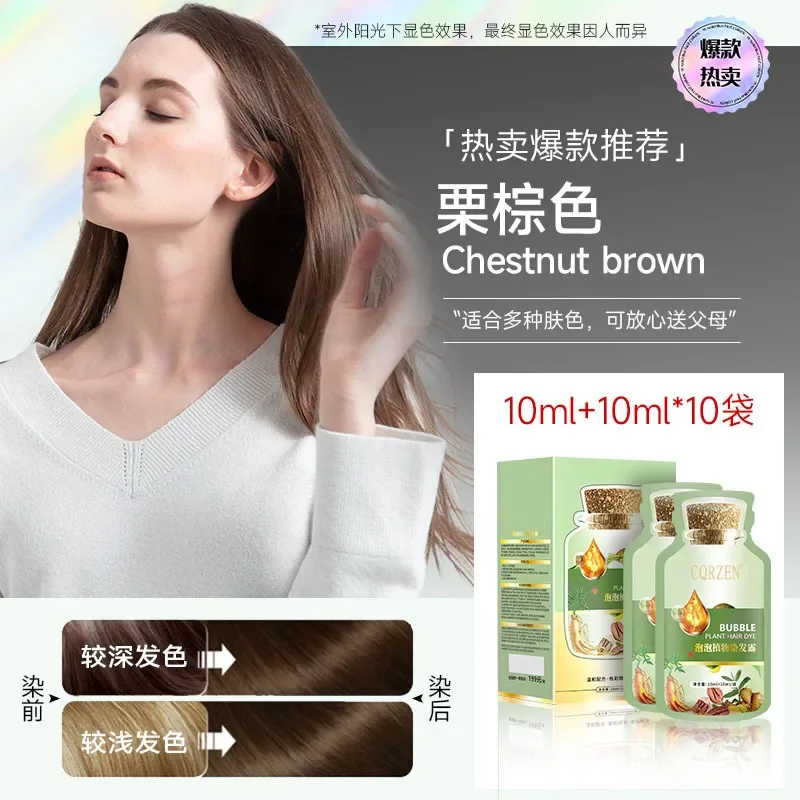 Chestnut Brown
