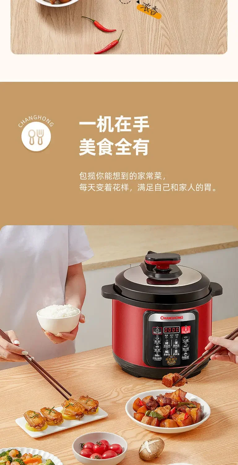 Changhong Electric Pressure Pot, Household Double Gallbladder Multi functional Rice Cooker, Large Capacity Electric Pressure Pot 3