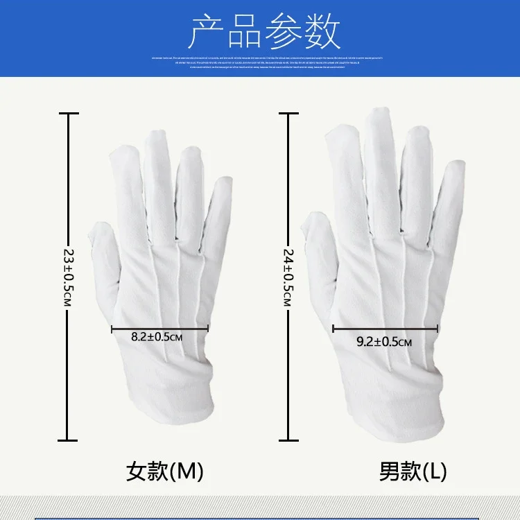 Women Men New Solid White Tuxedo Gloves Party Festive Wedding Ceremony Formal Uniform Guard Band Butler Protection