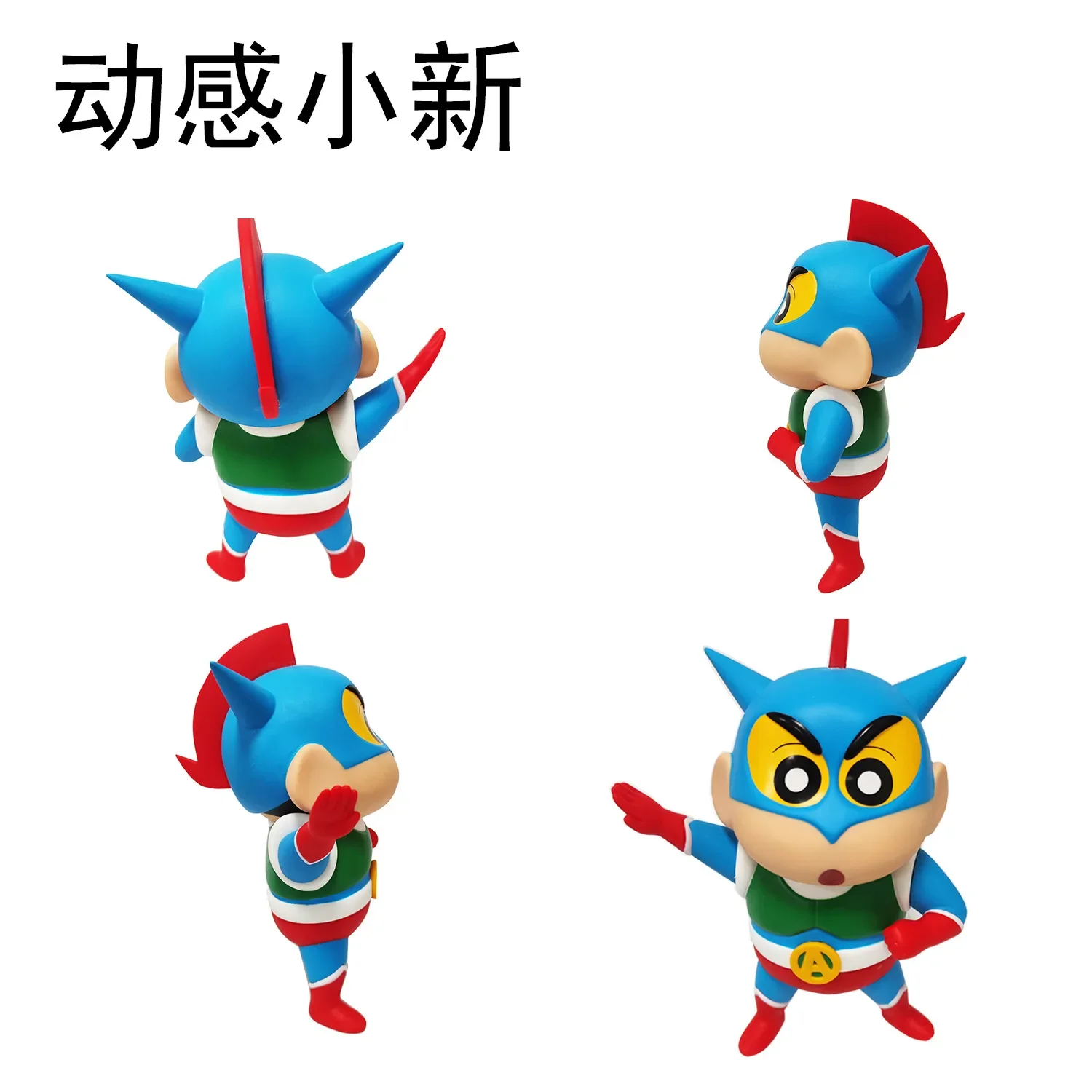

Anime Salted Egg Superman Crayon Shin-Chan High Quality Figure Dynamic Superman Peripheral Toy Decoration Model Creative Gift