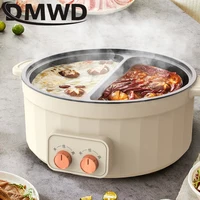 DMWD Electric Cooking Pot Multifunctional Electric Hot Pot Divided Shabu Pot Non Stick Electric  Pot Double-flavor Hotpot Cooker 1