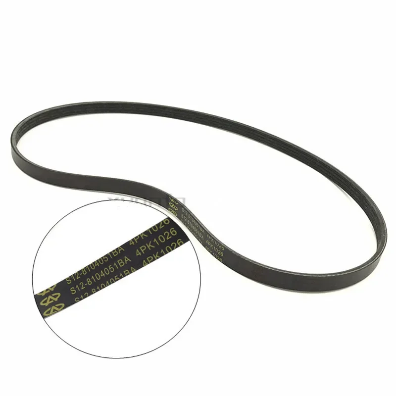 Air Conditioning Compressor Belt For Chery QQ QQ6 Jaggi X1 indiS Beat Booster Pump Belt/Alternator Belt