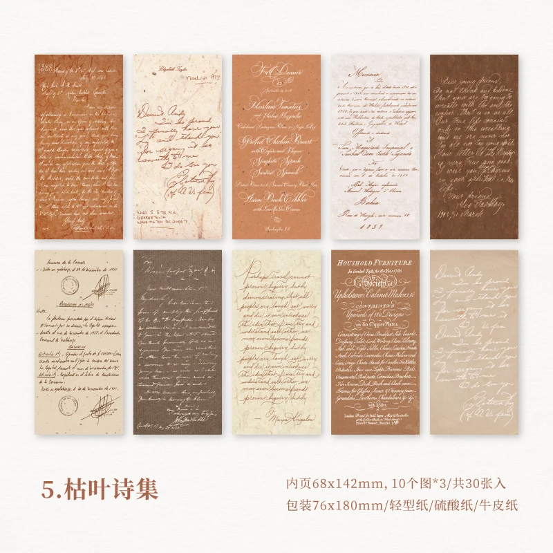 2冊セット❣️スクラップブッキング クラフト　アンティーク風　素材 30 個ヴィンテージ優しいモノローグ装飾紙書き込み可能メモ Diy