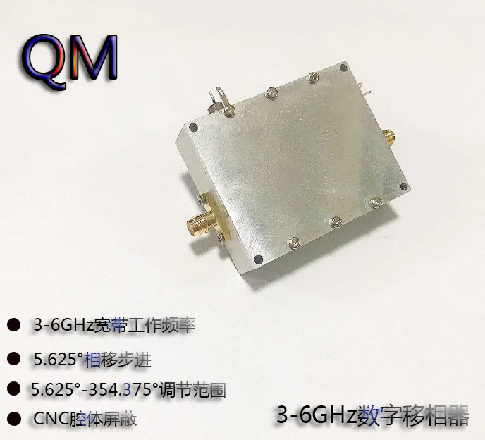 RF phase shifter digital RF phase shifter C-band microwave phase shifter 5.8G digital phase shifter