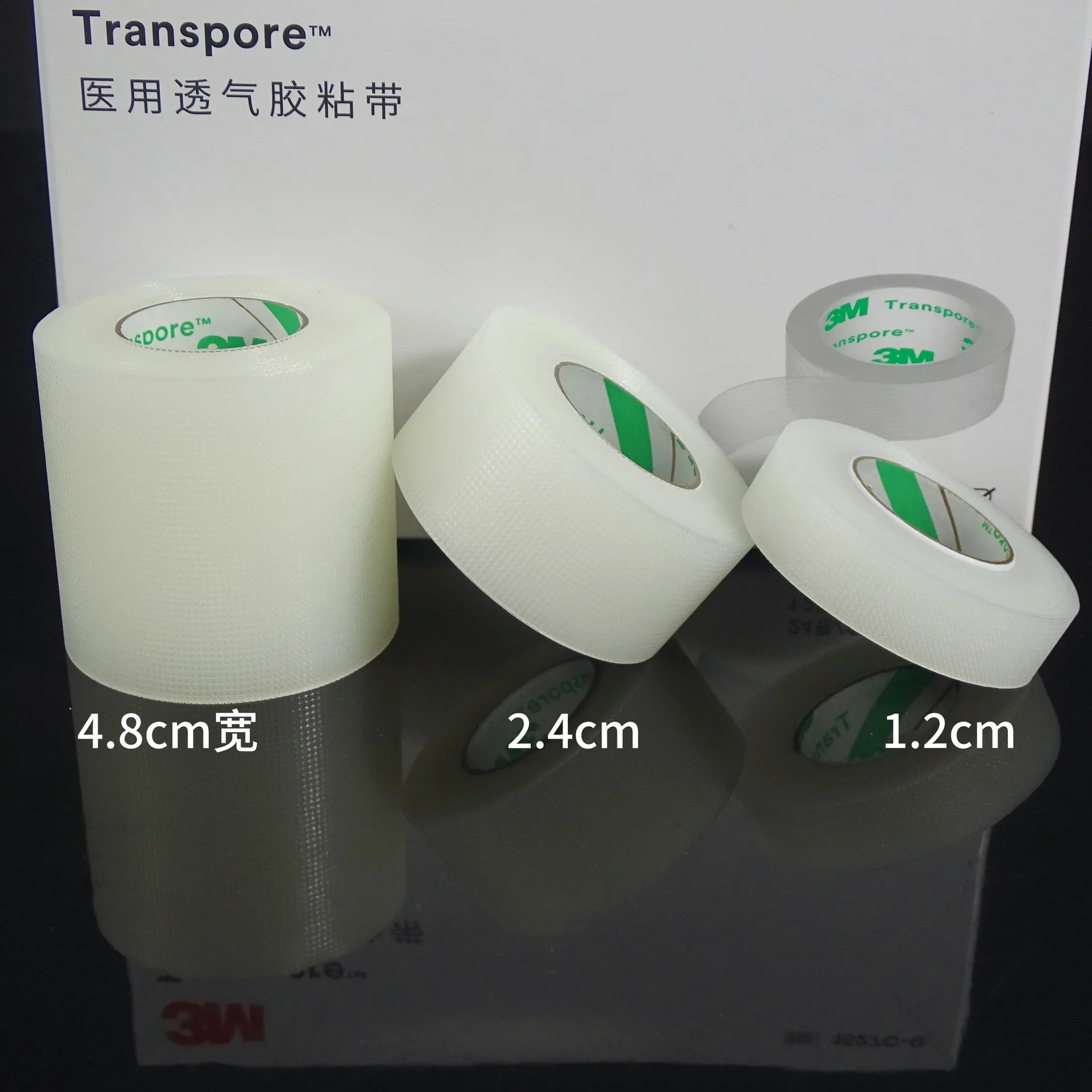 24 Pcs 3 Transpore Tape PE Breathable Tapes for Lash Extension Surgical Paper Tape 1527C-0 1/2" 10yd 9.1m 1.2cm Width Makeup 4