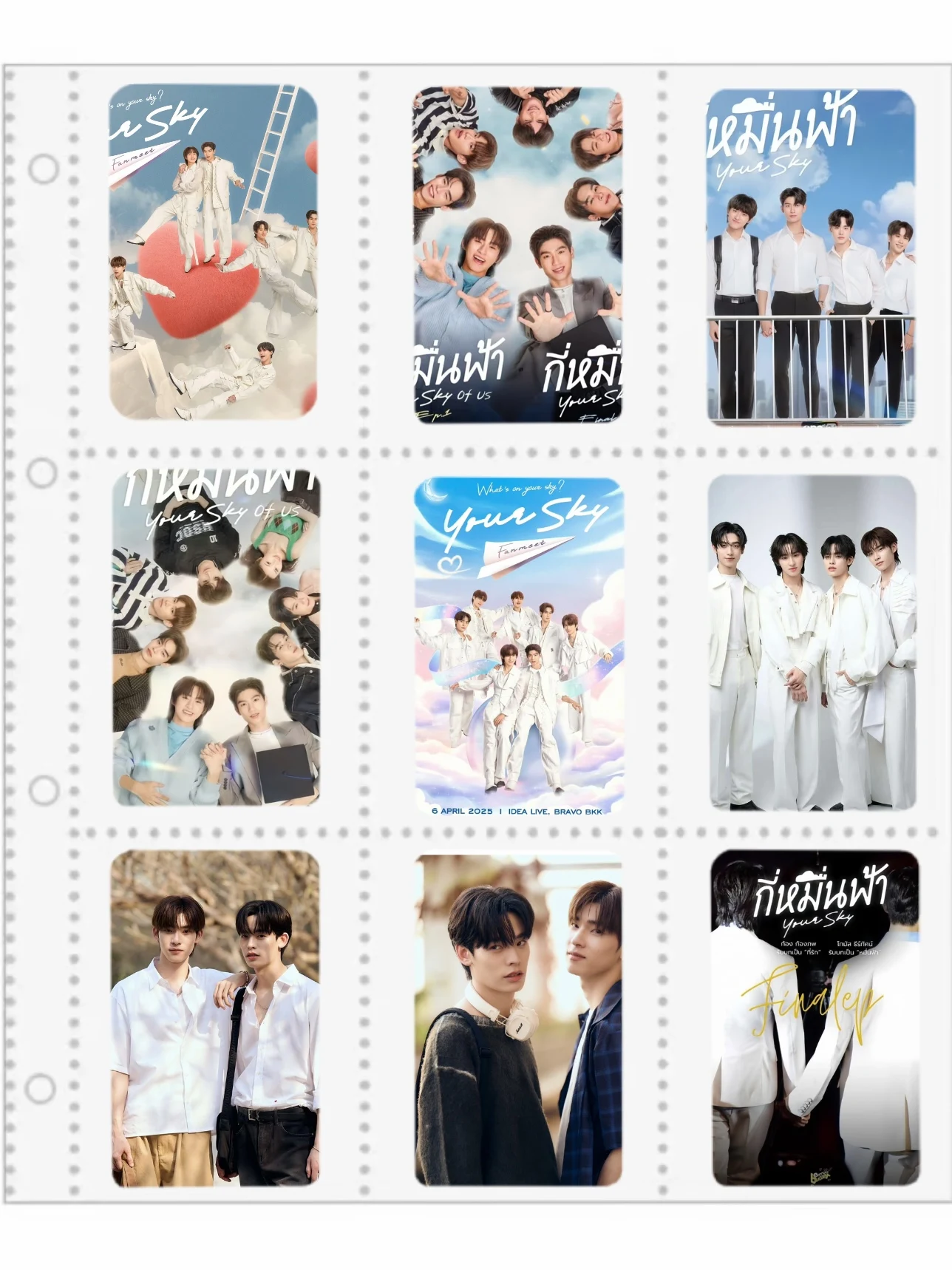PorTeeTee トレカ Your Sky Final EP DMD 8PC/SET No Repeat Thomaskong Porteetee Thai TV Your Sky